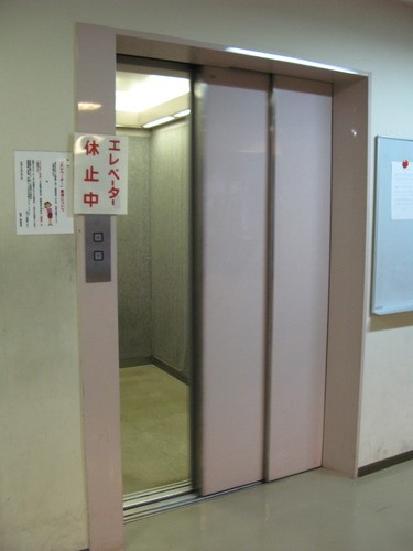 <p>elevator</p>