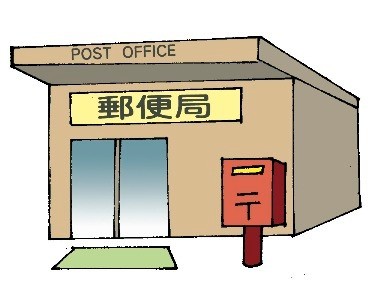 <p>post office</p>