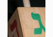 <p>dreidel</p>