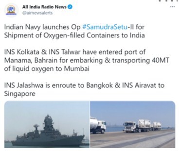Q2) Indian Navy has launched which Operation for the shipment of oxygen-filled
containers to India? 