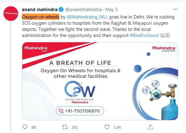 Q11) Who among the following has launched the "Oxygen On Wheels“ project to tackle COVID-19 Crisis In Maharashtra? 