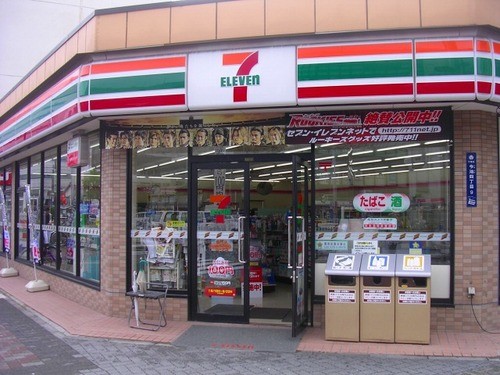 <p>convenience store</p>