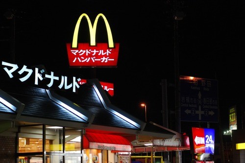 <p>McDonald's</p>